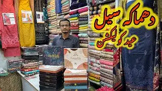 Chikankari Lawn Suits| Branded Lawn Dresses| Boutique Dress Ideas| Fancy Wedding Dress| Pak Cloth