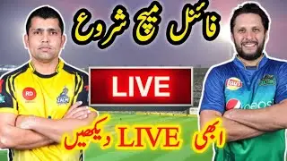 PSL 6 Final Live Match Today : Peshwar Zalmi vs Multan Sultan Live Match Today || PSL 6 Final