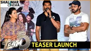 Teem 5 Telugu Movie Teaser Launch || Sreesanth, Nikki Galrani, Pearle Maaney