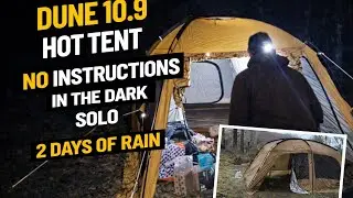 Палатка Naturehike Dune 10.9 с подогревом &mdash; установка в одиночку в темноте, без инструкций.