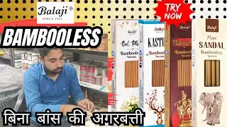 Balaji Bambooless Agarbatti and Bic Bambooless Agarbatti review