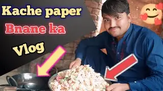 🍟Papad banane ka tarika video funny 🤣