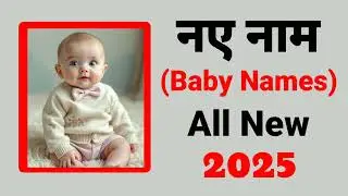 Latest baby boy names 2025 || unique new names for boys | babies name | new names for boys/baby name