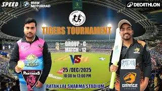 LIVE :TIGERS TOURNAMENT ORANGE VS PINK PANTHERS
