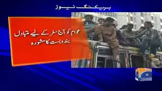 Breaking News - Transport strike leaves commuters in limbo as Sindh suffers gas shortage