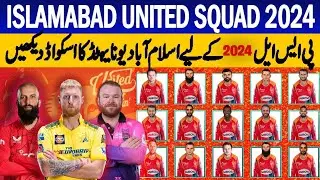 PSL 9 Islamabad united complete squad