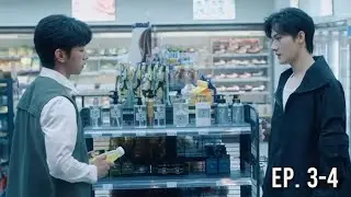 Shen Wenlang/Gao Tu Compilation - Episodes 3 and 4