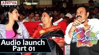 Mukunda Audio Launch Part 01 - Varun Tej, Pooja Hegde, Srikanth Addala