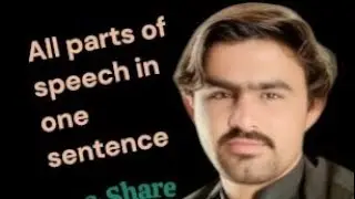 Parts of speech in one sentence#englishgrammar#grammarforstudents 