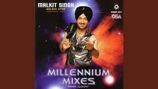 Jina Mahi