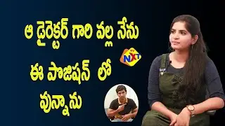 Heroine Kavya Keerthi Latest Exclusive Interview | Tollywood Latest Interviews | TVNXT Hotshot