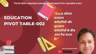 Pivot Table 002  Pivot Table Explained Simply  Excel Made Easy