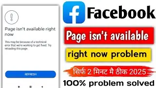 This Page Isn't Available Right Now Facebook | This Page Isn't Available At The Moment Facebook 2025