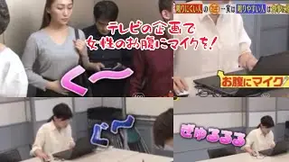空腹音／静かな仕事場で女性のお腹にマイクを付けたら【恥ずかし過ぎる音が】