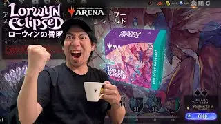 【MTGA】ローウィンの昏明　コレブーを獲りに行く配信【アリダイ】