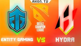 🔴DOTA 2[RU] Entity Gaming vs Hydra [Bo3] D2CL 2022 S7, Group Stage, Group A