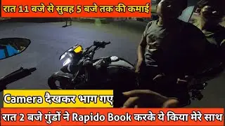 Rapido Captain Earnings || Rapido Bike Taxi Earnings || Rapido Night Earnings || VSK Vlogs
