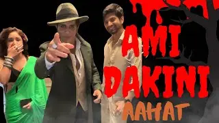 #amidakini #hiteshbhardwaj #rachisharma 