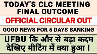 Big News : Today's CLC Meeting Outcome | What Happened on 5 Days Banking ?