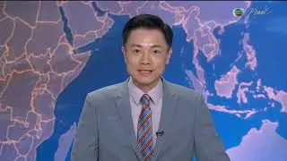 香港無綫︱2026年01月16日︱普通話4:15新聞｜TVB News