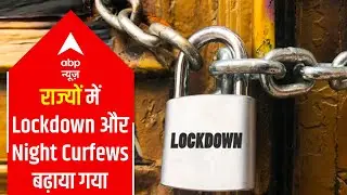 Top News Headlines: States impose lockdown & night curfews (May 10, 2021)