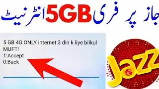 Jazz Free Internet 5GB Code 2026 | How to Get Free 5GB on Jazz Sim (Working Trick)