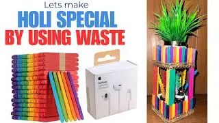 Waste Reuse ideas | Best Out Of Waste | No cost Home organization  #bestoutofwaste