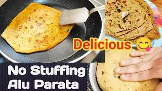 without stuffing easy Alu Tomato Parata Recipe! | ಹೊಸ ವಿಧಾನದ ಆಲೂ ಟೊಮೇಟೊ ಪರೋಟ