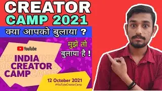 क्या आपको बुलाया YouTube Creator Camp में ? | How to join YouTube Creator Camp 2021 |