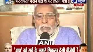 What is the reason for Dharm Jagran Samiti chief  Rajeshwar Singh on leave?
