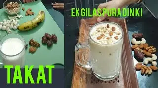 Daily piyo, weakness bhool jao!”