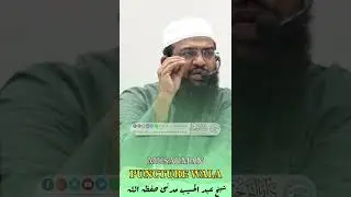 Musalman Puncture Wala| Shaykh Abdul Haseeb Madani #bayan #salafi
