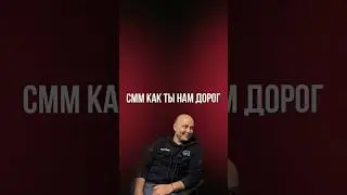 SMM в автосервисе  - та еще задача 😁