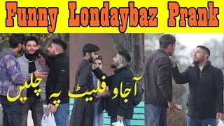 Funny Londay Baz Prank In Public || Epic Reactions || Ao Mere Flat Pe Chaly ||Prank Ho Gaya !! 😎😂🤣😅😜