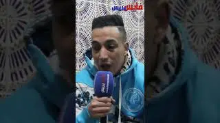 أمين Men Grave : شخصيات عشقوا الأغنية و أيدوني #فايس_بريس #facepress #فاس #fes