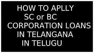 How to apply SC or BC corporation loans in telangana 2017...(TELUGU)