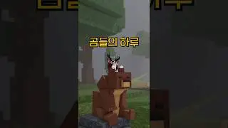 A Day in the Life of a 99-Day Bear [99 Nights in the Forest 🔦99 Nights in the Forest]