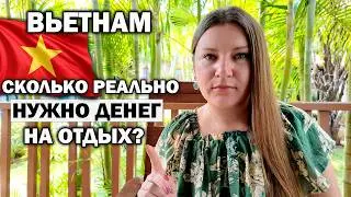 Реально ли ДЕШЕВО Отдохнуть во Вьетнаме ИЛИ ЭТО СКАЗКИ? Цены на ОТЕЛИ, ЕДУ, ПЛЯЖИ на Фукуоке