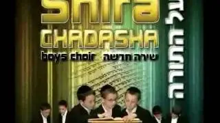 Shira Chadasha Boys Choir - Ilu