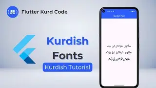 Flutter Kurdish Fonts 🚀 - Kurdish Tutorial | فێرکاری فڵەتەر بە کوردی