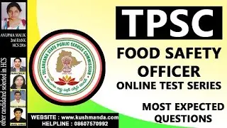 TSPSC Food Safety Officer Exam Online Test Series 2020