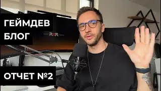 Gamedev blog | Отчет о разработке R2R.game