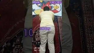 Day 100 of the plank challenge #plank #shorts #challenge