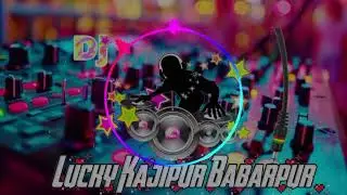 Mere Raja Ke Uche Niche Mahal | मेरे राजा के उचे निचे महल || Dj Remix song Lucky Kajipur Babarpur 