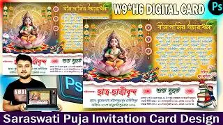 Saraswati Puja Invitation Card Design in Photoshop | Pooja Digital Card Template