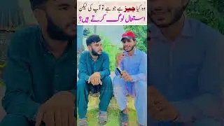 Thing 😮 #ubaidlayyah1
