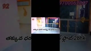 FLAT FOR SALE ELURU
