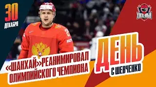Илья Каблуков перешел к 