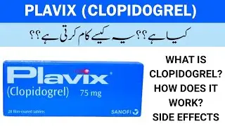 Plavix (Clopidogrel) 75MG Uses & Side Effects In Urdu Hindi | Plavix Tablet Uses And Side Effects
