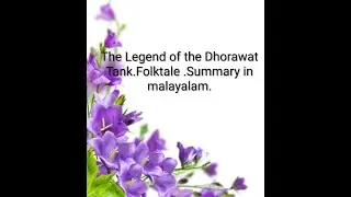 The Legend of the Dhorawat Tank.Northindian folktale.summary in malayalam.fyugp